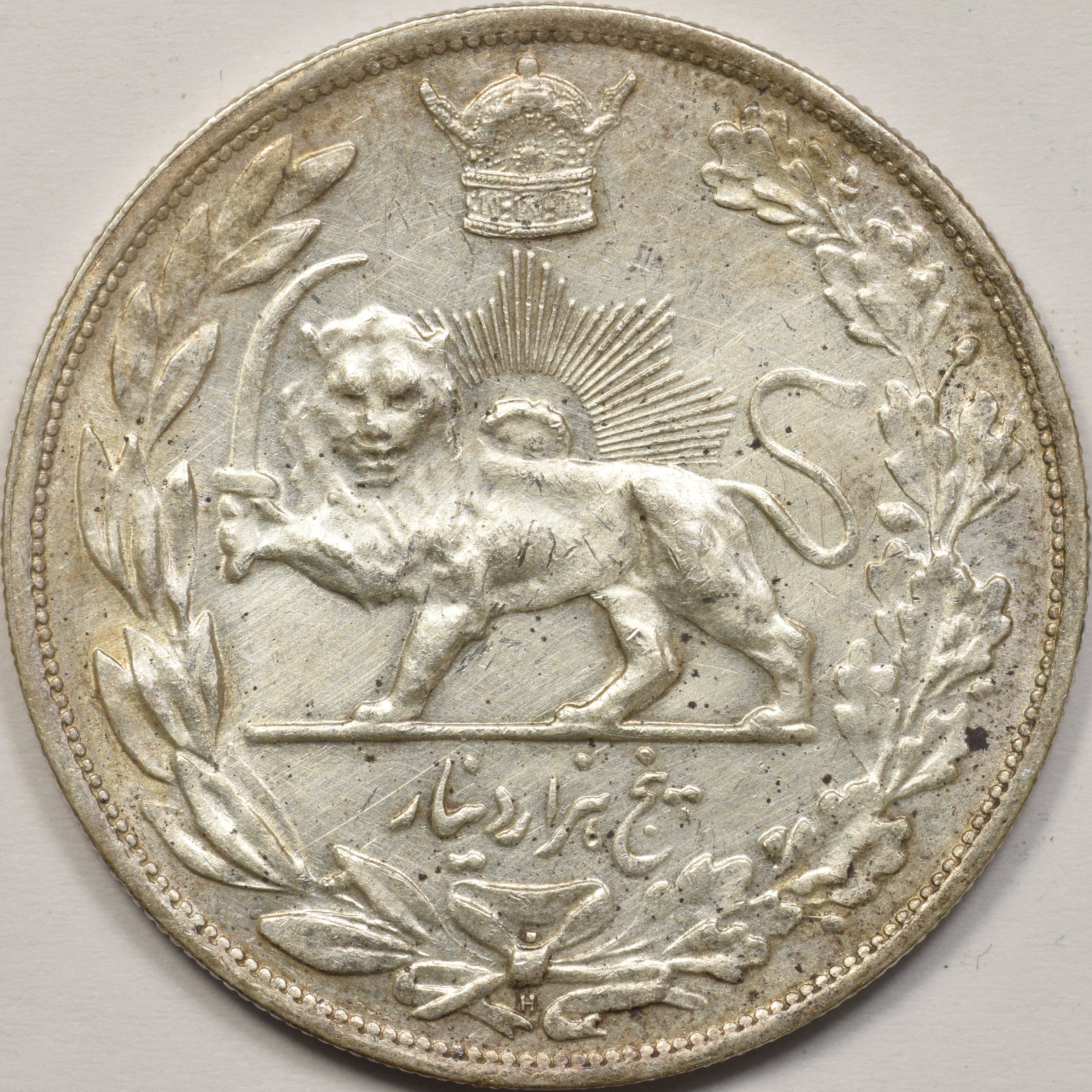 IRAN COINS